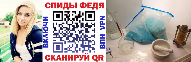АМФ 98%  цены   Новокубанск 