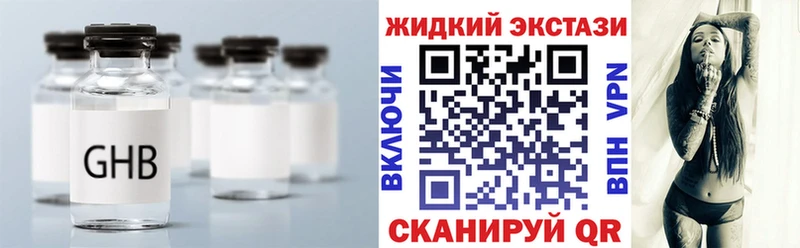 Бутират бутик  закладки  Новокубанск 