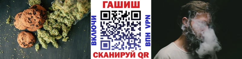 Canna-Cookies марихуана  Новокубанск 