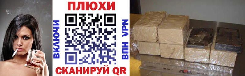 ГАШИШ VHQ сколько стоит Новокубанск