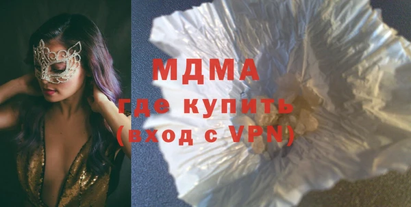 соль курить ск Верея