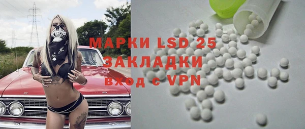 соль курить ск Верея