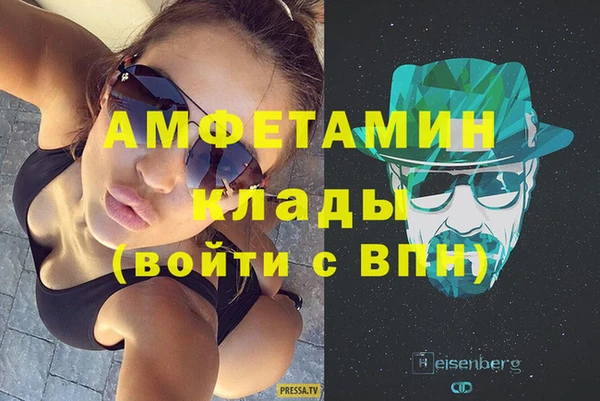 винт Верхнеуральск