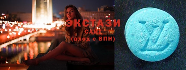 винт Верхнеуральск
