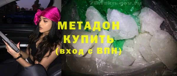 сатива Верхний Тагил