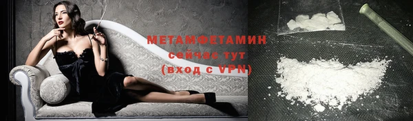 соль курить ск Верея