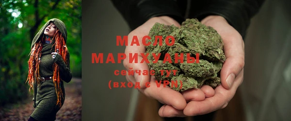 соль курить ск Верея
