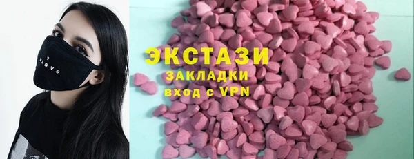 сатива Верхний Тагил