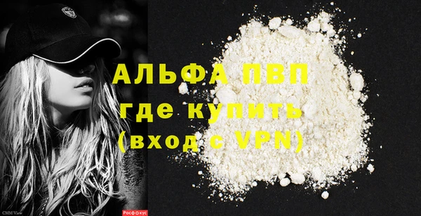 сатива Верхний Тагил