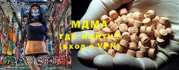 сатива Верхний Тагил