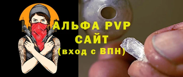 сатива Верхний Тагил