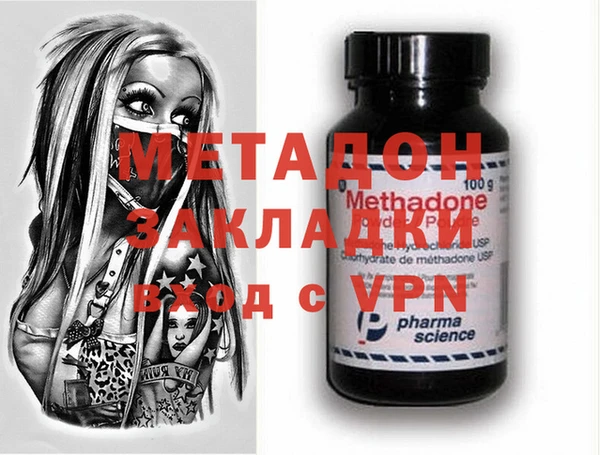 MDMA Волоколамск