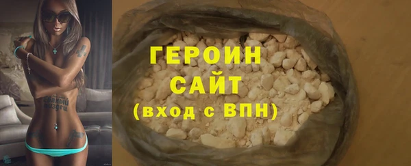 сатива Верхний Тагил