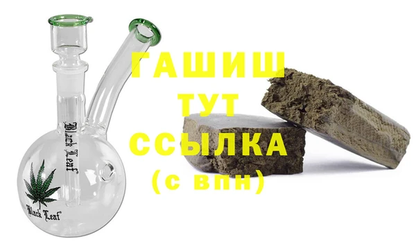 соль курить ск Верея