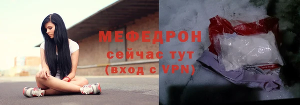 соль курить ск Верея