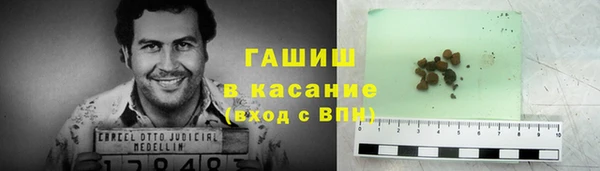 винт Верхнеуральск