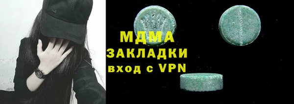 соль курить ск Верея