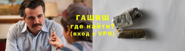 соль курить ск Верея