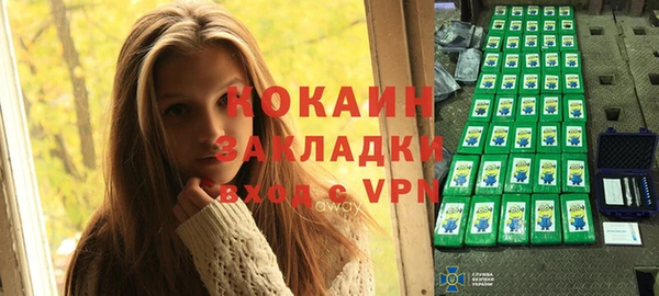 соль курить ск Верея