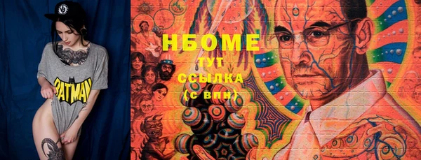 винт Верхнеуральск