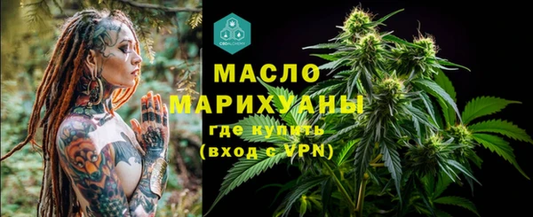 соль курить ск Верея