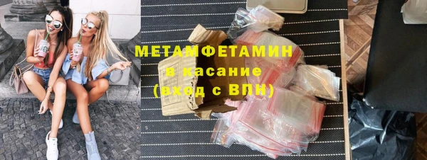 сатива Верхний Тагил