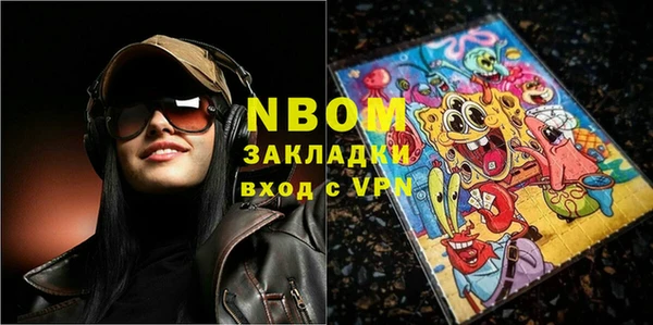 сатива Верхний Тагил