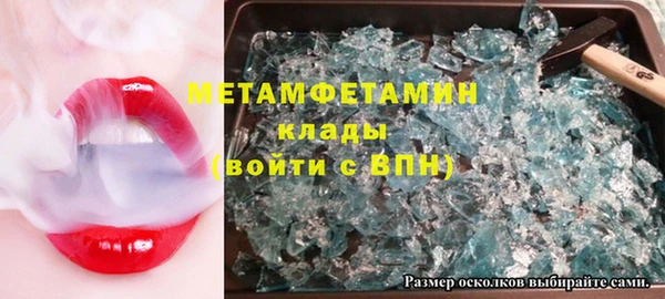 винт Верхнеуральск