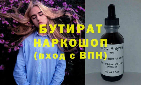 гидра Володарск