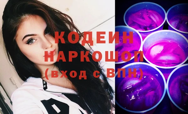 винт Верхнеуральск