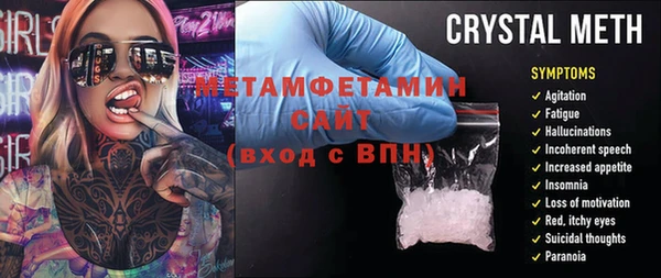 винт Верхнеуральск