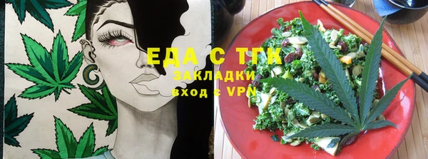 сатива Верхний Тагил