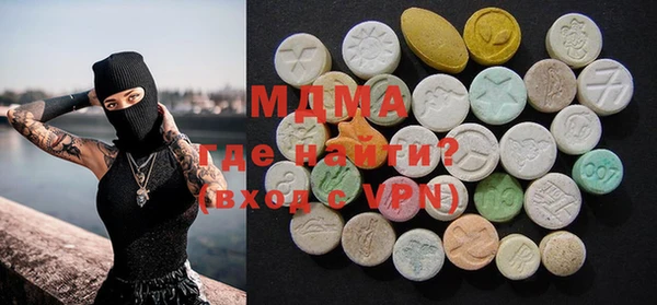 сатива Верхний Тагил