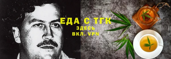 соль курить ск Верея
