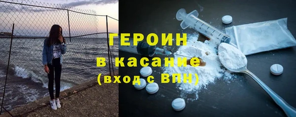 соль курить ск Верея