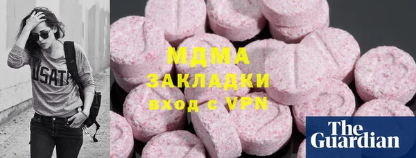 сатива Верхний Тагил