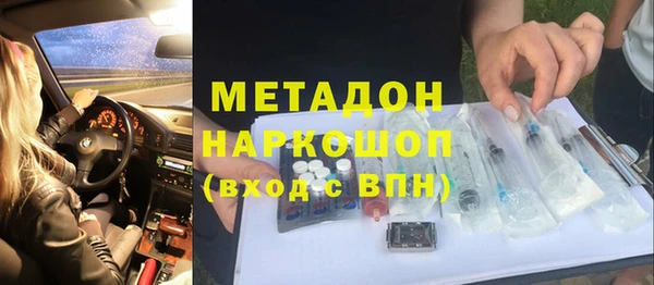 соль курить ск Верея