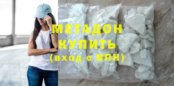 соль курить ск Верея