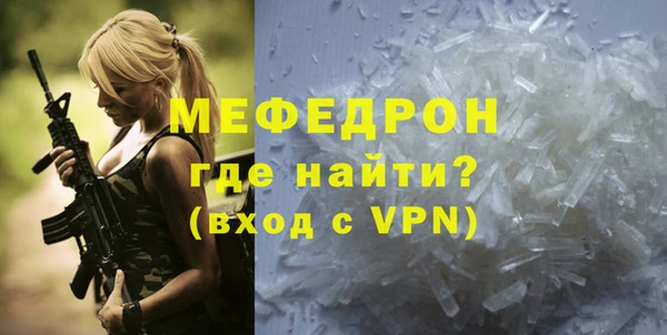 метадон Волосово