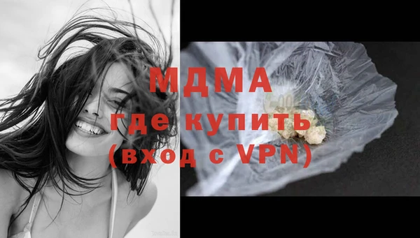 соль курить ск Верея