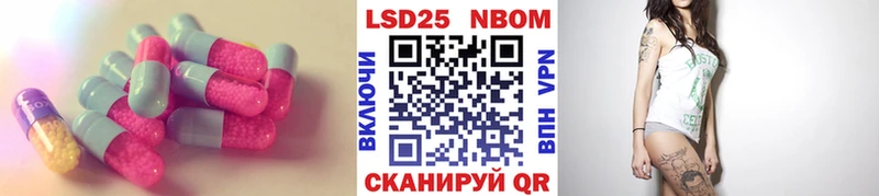 LSD-25 экстази кислота  кракен маркетплейс  Новокубанск  где можно купить наркотик 