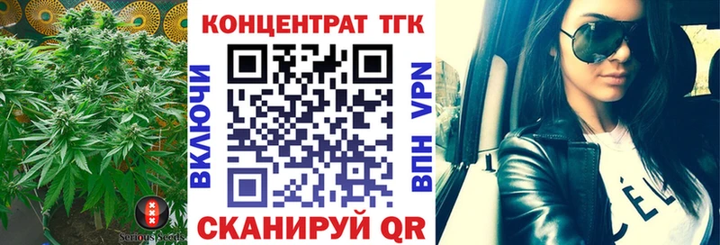 блэк спрут онион  сколько стоит  Новокубанск  Дистиллят ТГК Wax 